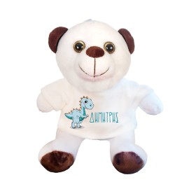 Λούτρινο ζωάκι 20cm με εκτύπωση