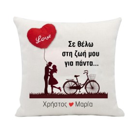 Μαξιλάρι #14 διακοσμητικό με καρδιά