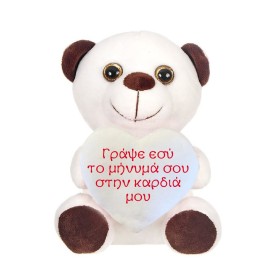 Λούτρινο ζωάκι 20cm με εκτύπωση