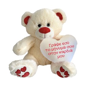 Λούτρινο αρκουδάκι 30-35cm με εκτύπωση