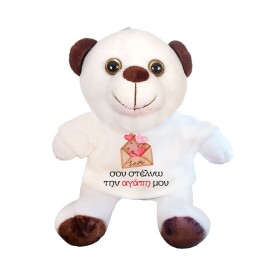 Λούτρινο ζωάκι 20cm με εκτύπωση