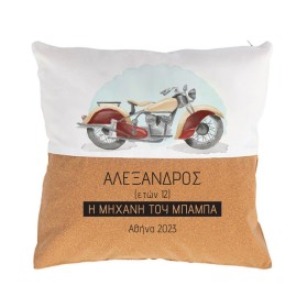 Μαξιλάρι #01 διακοσμητικό με δική σας εικόνα