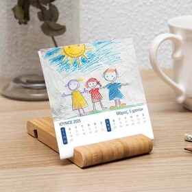 Ημερολόγιο Επιτραπέζιο με δική σας φωτογραφία σε Ξύλλινη Βάση