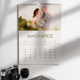  Ημερολόγιο Τοίχου Σπιραλ με φωτογραφία σας