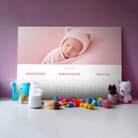 Ημερολόγιο Τοίχου με 3 μήνες με φωτογραφία σας