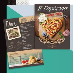 Μενού εστιατορίου-καφετέριας