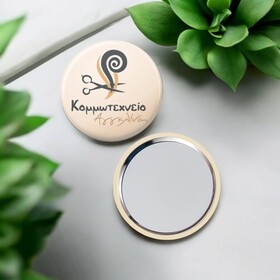 Κονκάρδα Καθρεπτάκι