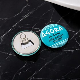 Κονκάρδα Ανοιχτήρι