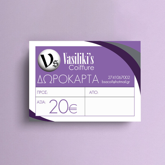 Δωροκάρτα