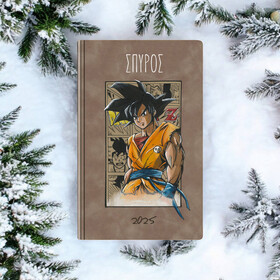 Ημερολόγιο Ατζέντα με δικό σας σχέδιο