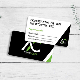 Κάρτες αλλαγής