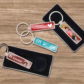 Μπρελόκ - Ανοιχτήρι