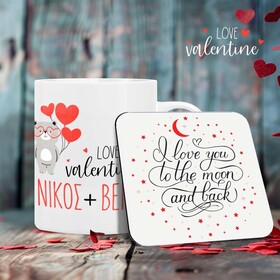 Κούπα με δικό σας θέμα εκτύπωσης