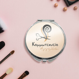 Καθρεφτάκι με λογότυπο