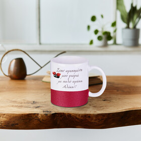 Κούπα με Glitter