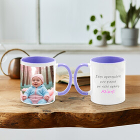 Κούπα με δικό σας θέμα εκτύπωσης
