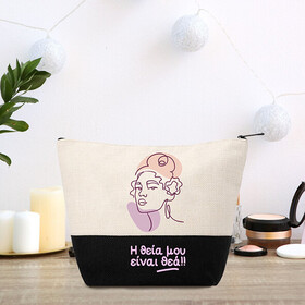 Κασετίνα / Τσαντάκι χειρός λινό με δικό σας θέμα εκτύπωσης #3