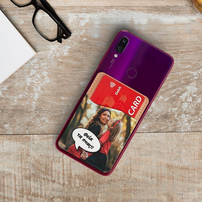 Card holder κινητού με δικό σας θέμα εκτύπωσης