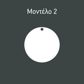 Σκουλαρίκια με δικό σας θέμα εκτύπωσης