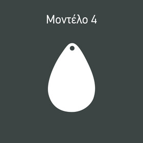 Σκουλαρίκια με δικό σας θέμα εκτύπωσης