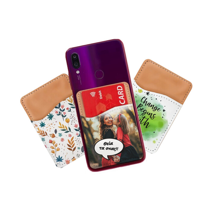 Card holder κινητού με δικό σας θέμα εκτύπωσης