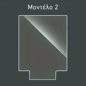 Φωτιστικό με δικό σας θέμα εκτύπωσης