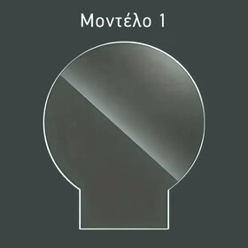 Φωτιστικό με δικό σας θέμα εκτύπωσης