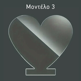 Φωτιστικό με δικό σας θέμα εκτύπωσης